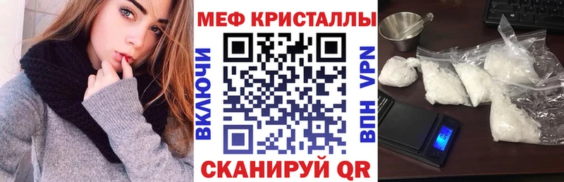 Наркошоп купить ГАШ  Метамфетамин  Амфетамин  Мефедрон  Cocaine  Каннабис  Шлиссельбург