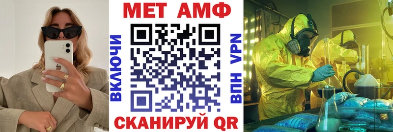 Купить  Шлиссельбург  Амфетамин VHQ 