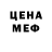 Метадон белоснежный SpaceSloth