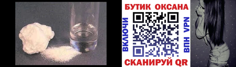Бутират GHB  Купить закладки  Шлиссельбург 