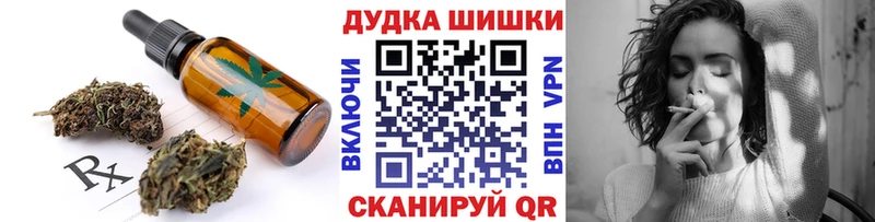 Купить  Шлиссельбург  Cannafood конопля 