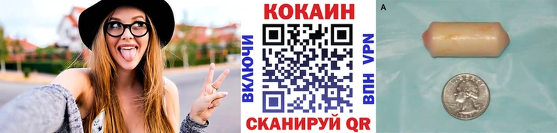 Купить закладки  Шлиссельбург  Cocaine Эквадор 