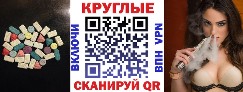 Купить где  Шлиссельбург  Ecstasy louis Vuitton 