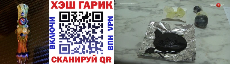 ГАШИШ гарик  Купить  Шлиссельбург 