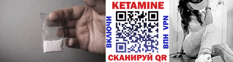 Купить где  Шлиссельбург  Кетамин VHQ 
