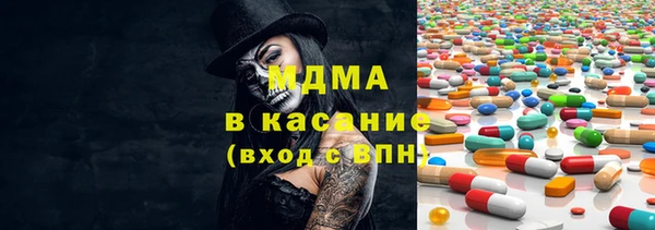 стаф Вязьма