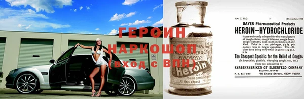 стаф Вязьма