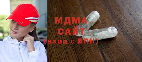 стаф Вязьма