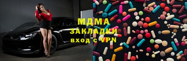 мефедрон Вязники