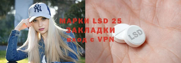 мефедрон Вязники