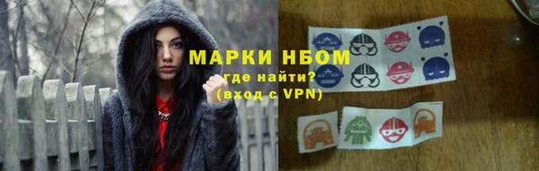 трава Волосово