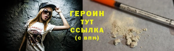 мефедрон Вязники