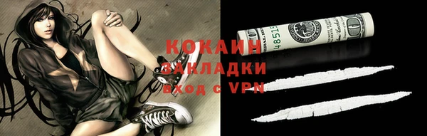 мефедрон Вязники
