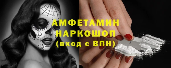 мефедрон Вязники