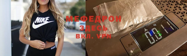 марки lsd Волоколамск