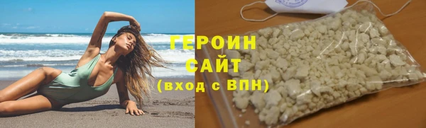 стаф Вязьма