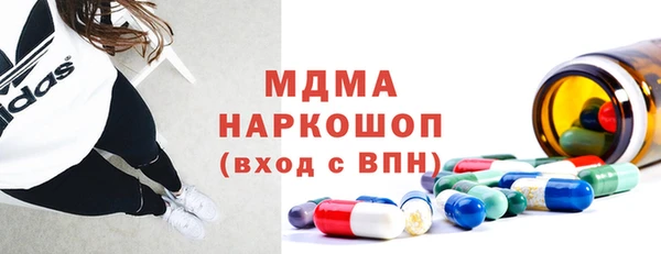 мефедрон Вязники