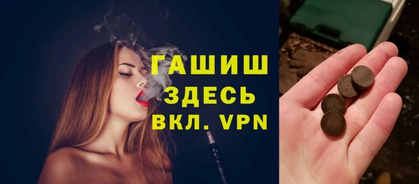 гидропоника Вяземский