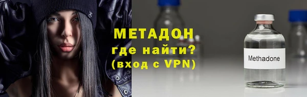 мефедрон Вязники