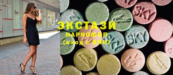 стаф Вязьма