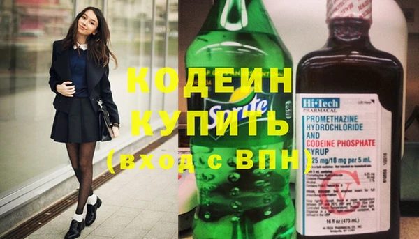 мефедрон Вязники