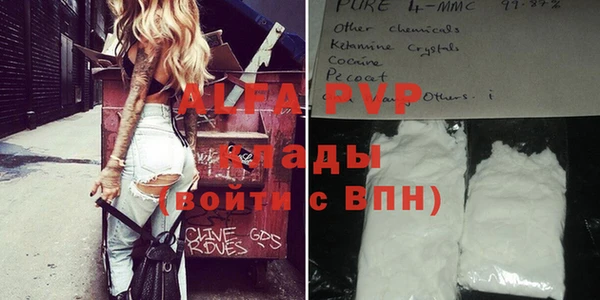 мефедрон Вязники