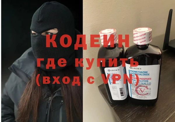 мефедрон Вязники