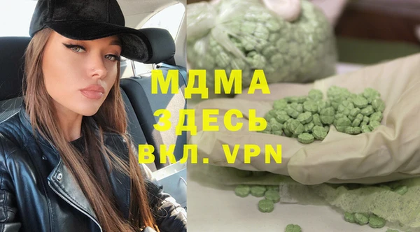 гидропоника Вяземский