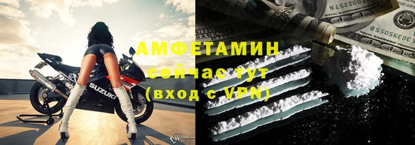 мефедрон Вязники
