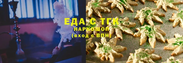 мефедрон Вязники