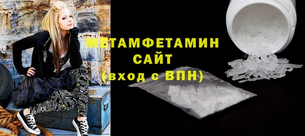 мефедрон Вязники