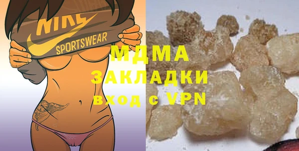 стаф Вязьма