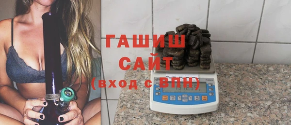 стаф Вязьма