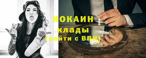 мефедрон Вязники