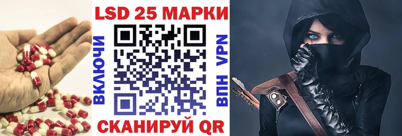 ЛСД экстази кислота  Купить  Шлиссельбург 