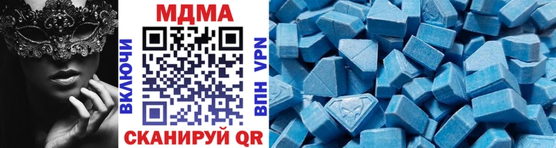 Купить где  Шлиссельбург  MDMA VHQ 