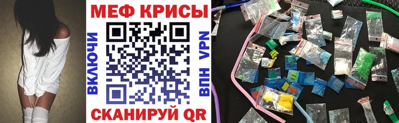 МЯУ-МЯУ мяу мяу  Купить закладки  Шлиссельбург 