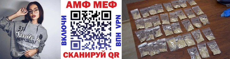 Первитин Methamphetamine  Купить закладки  Шлиссельбург 
