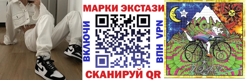Купить закладки  Шлиссельбург  Марки 25I-NBOMe 1,8мг 