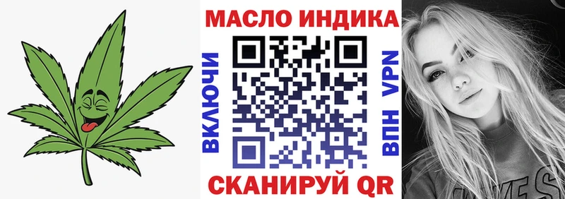 ТГК концентрат  Купить  Шлиссельбург 